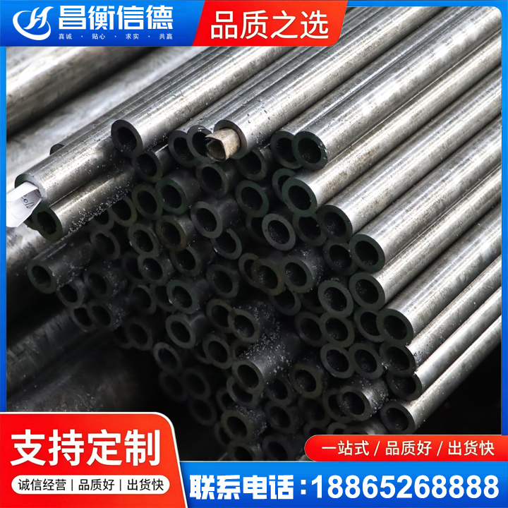 屏山GCr15精密钢管