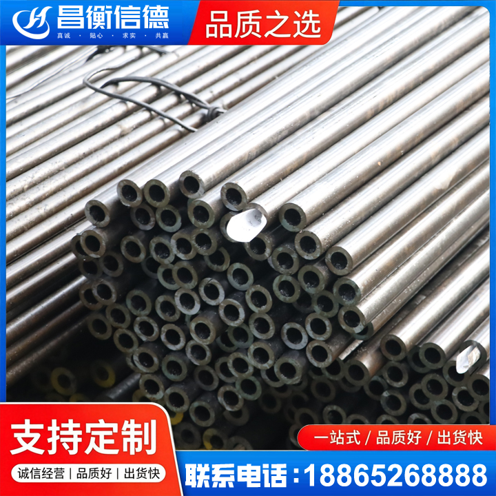屏山液压油缸用精密钢管