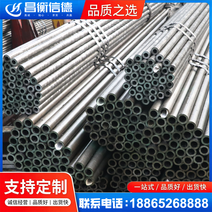 屏山光亮精密钢管